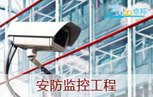 安全是一個(gè)社會(huì)和企業(yè)賴(lài)以生存和發(fā)展的基礎(chǔ)，尤其是在現(xiàn)...